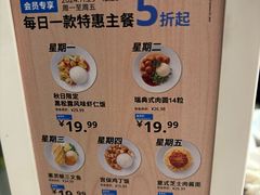 -宜家·瑞典风味餐厅(四元桥店)