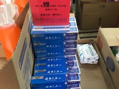 -福达坊批发城(汉阳黄金口总店)