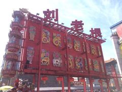 iphone_upload_pic-大舞台剧场