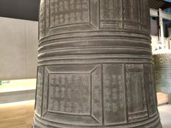 -大钟寺古钟博物馆