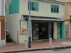 -安德鲁饼店(原店)