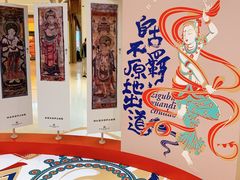 -龙湖南京江北天街
