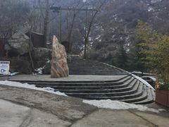 -少华山国家森林公园