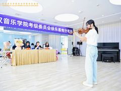 -武汉音乐学院徐东基地