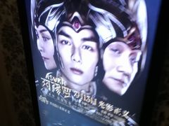 -UME影城(南京1912店)