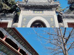 -湛山寺