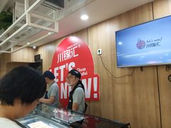 -川锦汇麻辣拌(长大店)