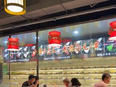 -钢管厂五区小郡肝火锅串串香(总店)