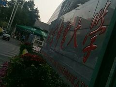 -北京邮电大学
