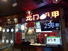 -南京时尚莱迪购物广场(正洪街店)