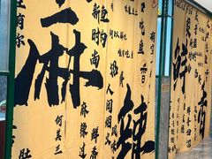 -蜀川川破店·江湖菜·烧烤(北京首店)