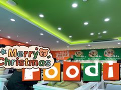 -川锦汇麻辣拌(长大店)