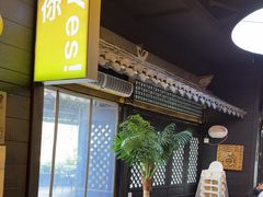 -川悦留香·海鲜餐厅(海棠68环球美食街店)