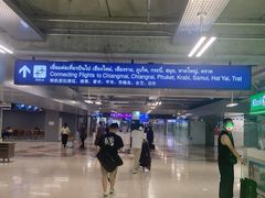 -曼谷素万那普国际机场