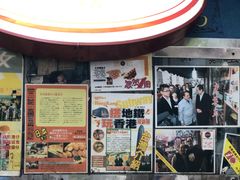 门面-利强记北角鸡蛋仔(弥敦道店 )