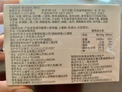 -好利来(尚志大街店)