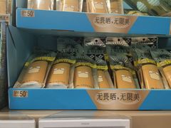 -盒马X会员店(王府井奥莱UP TOWN店)