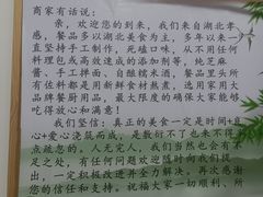 -李记热干面· 襄阳牛肉面