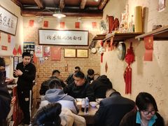 -锅儿挑面馆