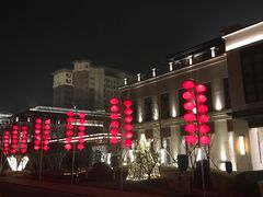 -固安来康郡来康温泉