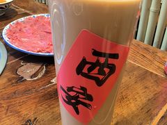 -袁山山重庆火锅(丈八北路店)