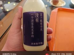 -庆丰包子铺(紫贵庄园店)