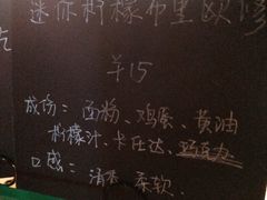 -仙峰天然面包(迎宾路店)