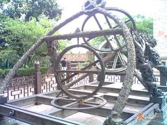 -紫金山天文台