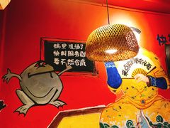 -老天桥蛙炉火锅(姑苏总店)