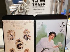 -喜茶(北京华贸购物中心店)