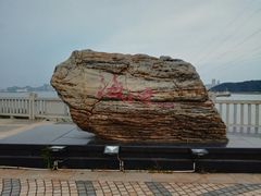 -海沧湾公园