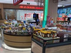 -上海市长春食品商店(淮海中路店)