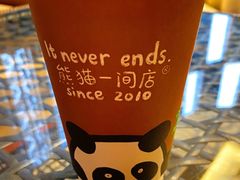 -熊猫一间店欧式奶茶铺