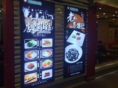 -护国寺小吃(机场店)