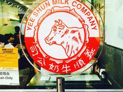 -义顺牛奶公司(庇利金街店)