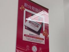 -美可普口腔医院(东街分店)