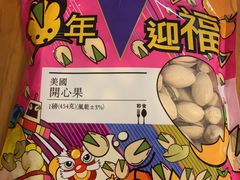 -楼上(新馬路澳門廣場店)