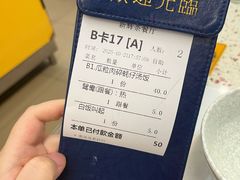 -新辉港式茶餐厅(北栅店)