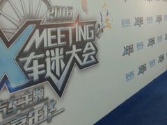 -金港秋名山·双层卡丁车场