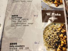 菜单-威克特披萨汉堡
