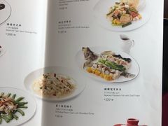 菜单-金玉满堂潮州酒楼(无限极荟购物广场店)