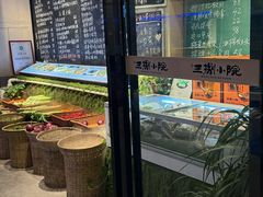 -王捌小院(红花坡店)