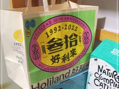-好利来(靖江路店)