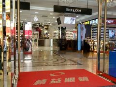 -精益眼镜(春熙路店)