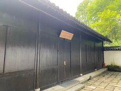 -法云安缦酒店