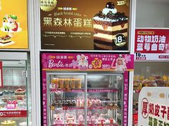-味多美蛋糕(六里桥店)
