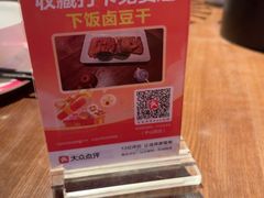 -春梅里卤鹅馆·47年老字号(中山路店)