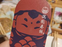 储值卡-满园烤鸭·春饼(华强广场店)