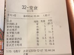 -通海俄式烧烤·俄罗斯大串(嵩山路店)