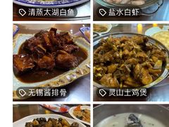 -灵福缘私房菜·农家菜(拈花湾·灵山大佛必推店)